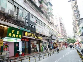 Yimi Hotel (Dongxiao South Subway Station Sun Yixian Memorial Hospital Nanyuan District) - Image 2