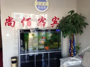 Shangkeyou Featured Hotel (Gucheng Kangning Road) - Image 3