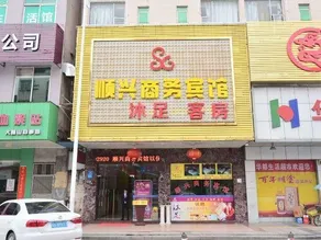 Oubosi Hotel (Dongguan Songshan Lake Ecological Scenic Area Dalingshan Plaza) - Image 5