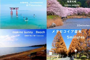 Roten Jacuzzi ・Morinoie in Metasequoia Namiki / Vacation STAY 3022 - Image 4