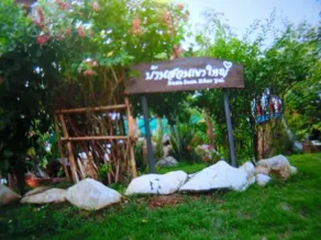 Baan Suan Khao Yai - Image 4