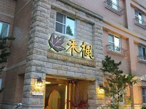 Ho Fong Villa Hotel - Image 4