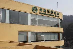 Chinese health care Zhongxia Garden Hotel（Dalian Fujiazhuang Beach Bathing Area） - Image 5