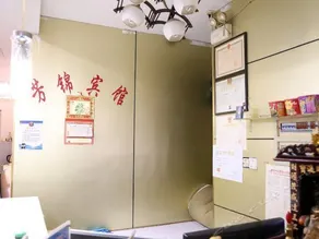 Fangjin Hotel - Image 3