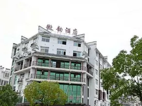 HENGSHENG HUIYUN HOTEL - Image 3