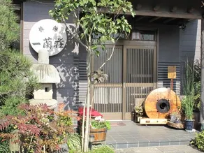 Ichiransou - Image 1