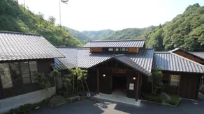 Shiki no Yuyado Umeya Sanso - Image 1