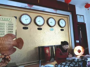 Yuzhai Shanzhuang - Image 3