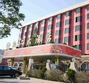Jiao Jiang Hotel - Image 2