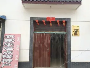 Fufeng Mei Yang Folk Village（No.13） - Image 1