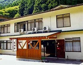 RYOKAN Shinhodaka Onsen Hougakukan - Image 1