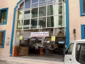 Fal Al Sod Hotel - Image 5