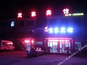 Yijia Hotel - Image 5