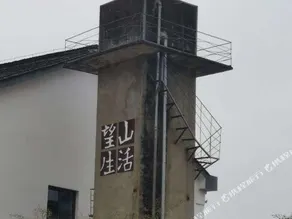 Dexing Xinyi Hotel - Image 5