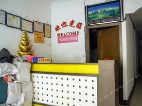Zhe Yuan Hotel - Image 2