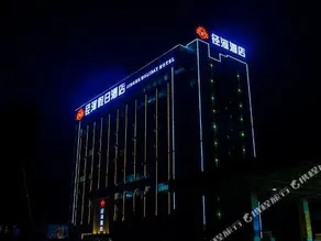 Jinghe Holiday Hotel - Image 4
