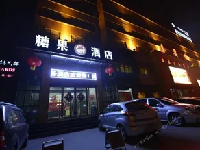 Candy Fashion Business Hotel - Image 2