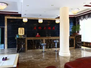 Shilin Hotel - Image 2