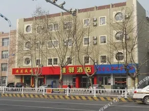 Grace Hotel Linyi Railway Station - Image 5