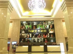 Raoping Licheng Art Hotel - Image 3