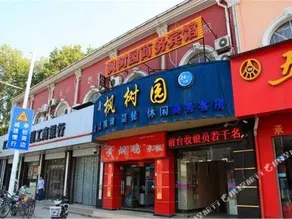 Furama Shanshui Hotel - Image 3