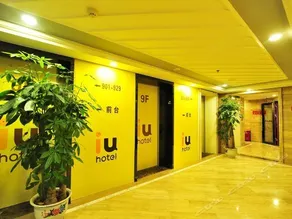 IU Hotel Guiyang Huaguoyuan Shopping Center - Image 3