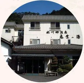 Hikawago Asaha No Yu Mikawaya Ryokan - Image 1