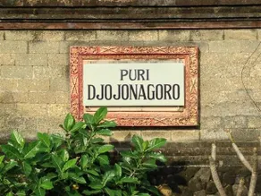 Puri Djojonagoro - Image 3