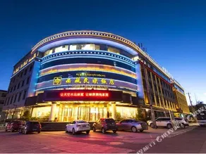 Minshan Tibetan Ethnic Hotel (Zhaqi Temple Branch) - Image 2