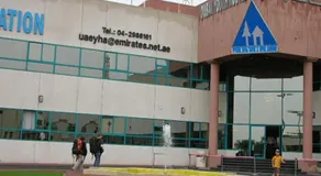Dubai Youth Hotel - Image 3