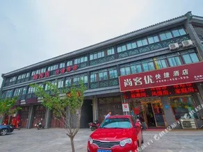 Thank Inn Plus Hotel Suzhou XInghua Bridge Guju - Image 3