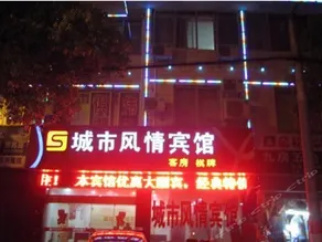 City View Hotel Zhenjiang - Image 2