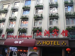 Harbin Jiang Hong Hotel - Image 2