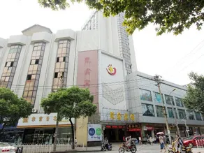 Juxin Hotel - Image 2
