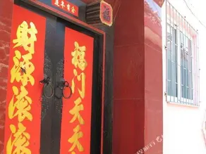 Red House Penglai - Image 4