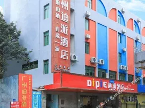 Guangzhou Dipai Hotel (Nansha Jinzhou) - Image 4