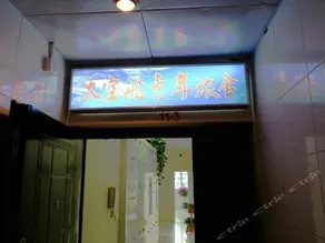 Guiyang Capsule Youth Hostel - Image 2
