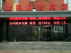 Lvdao Business Hotel Changchun - Image 5