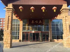 Lu Ming Chun Hotel - Image 3