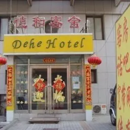 DALIAN DEHE HOTEL - Image 1