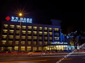 ORIENT BOUTIQUE HOTEL - Image 3