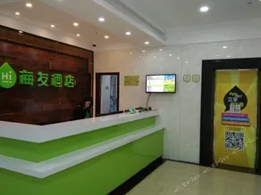 Hi Inn Shanghai North Zhongshan Road - Image 4