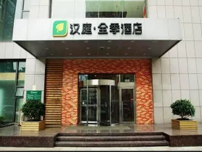 JI Hotel (Shenyang Station Taiyuan Street) - Image 2