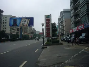 Nanling Fashion Hotel - Image 2