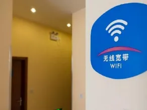 Hanting Express Beijing West Railway Station - Image 3