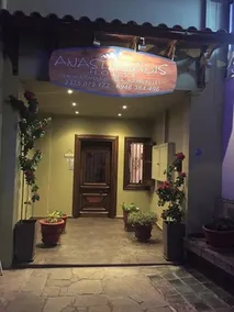 Anastasiadis House - Image 2