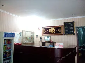Jun'an Hostel - Image 4