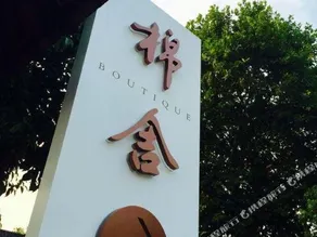 The Soft House - Image 2