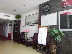 Autumn Forest Hotel Xi'an - Image 2