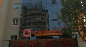 Rest Comfort Hotel (Wenzhou Lucheng) - Image 3